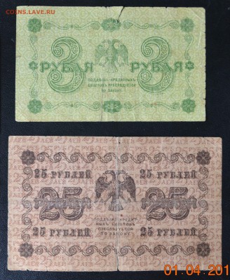 КУПЛЮ МНОГО:БИМ,СССР,ЮБИЛЕЙКА,РЕГУЛЯРКА,ПРЕДМЕТЫ СТАРИН И ТД - DSC_1470.JPG