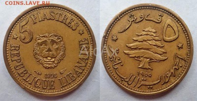 Ливан 5 пиастров 1955 до 22.04 - 72687784