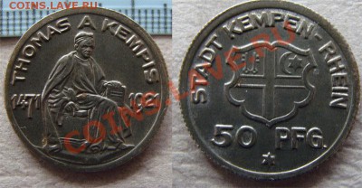 - Германия Кемпен 50 пфеннигов 1921 - до 20.04.11 в 22 - 50 1921