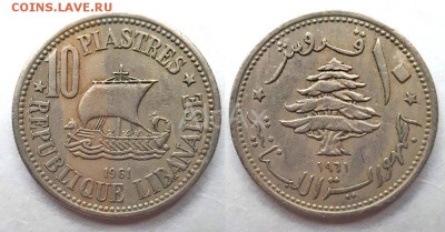 Ливан 10 пиастров 1961 до 22.04 - 72687673