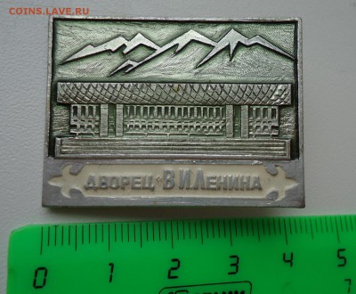 ДВОРЕЦ ЛЕНИНА - DSC04812.JPG