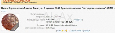 55 до 22.04 - 67990016++