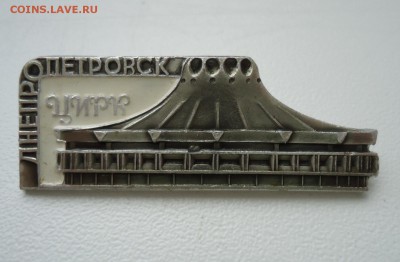 ДНЕПРОПЕТРОВСК ЦИРК - DSC04816.JPG