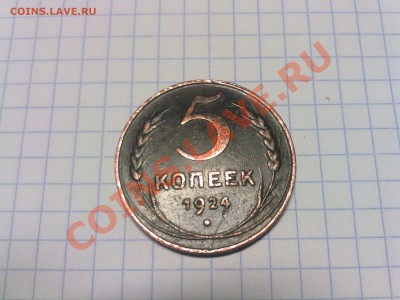 Продам! - 03032011053