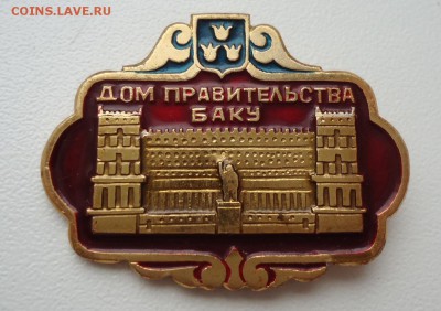 ДОМ ПРАВИТЕЛЬСТВА БАКУ - DSC04821.JPG