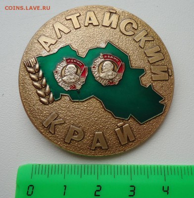 АЛТАЙСКИЙ КРАЙ - DSC04825.JPG