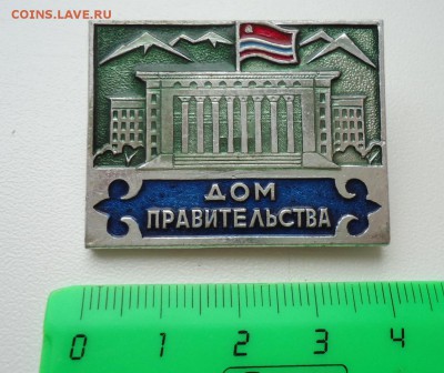 ДОМ ПРАВИТЕЛЬСТВА - DSC04826.JPG