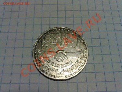 Продам! - 03032011061