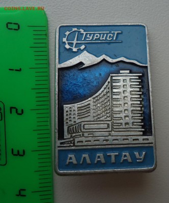 АЛАТАУ ТУРИСТ - DSC04830.JPG