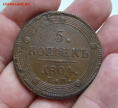 5 копеек 1804 - 19-04-18 - 23-10 мск - 9
