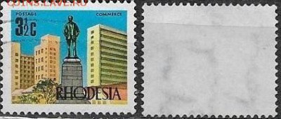 Родезия 1970. Mi RH 91. Городской пейзаж - Родезия  1970