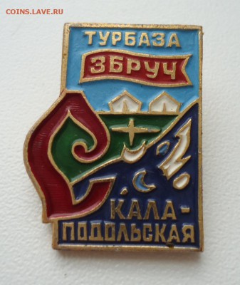 ТУРБАЗА ЗБРУЧ - DSC04844.JPG