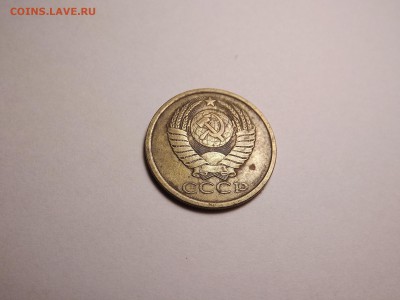 5 копеек 1986 до 24.04 22:00 МСК - 21 (3).JPG
