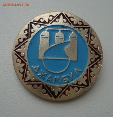 ДЖАМБУЛ-2 - DSC04848.JPG