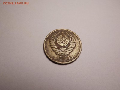 5 копеек 1986 до 25.04 22:00 МСК - 22 (3).JPG