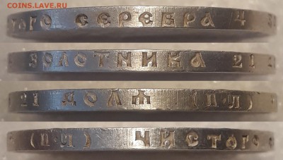 1 рубль 1922 П.Л., полуточка до 23.04. в 22:00 Мск - imgonline-com-ua-2to1-p39sj1qxV3bxATz
