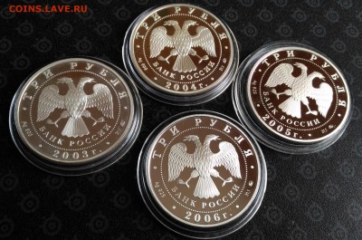 3 рубля, серебро, "Лунный календарь", набор 12 шт, до 21.04 - 7