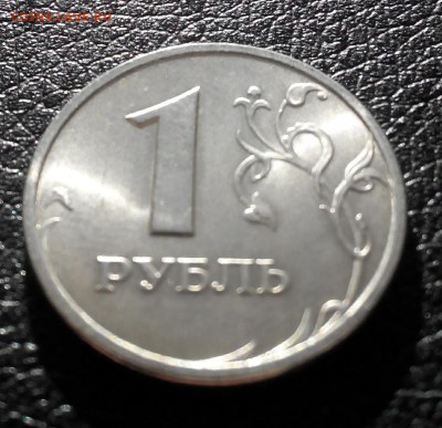 Штемпельный блеск 1р.1999спмд.До 22.04.22:00 - 2018412165630-1