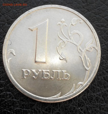 Штемпельный блеск 1р.1999спмд.До 22.04.22:00 - 2018412165624-1