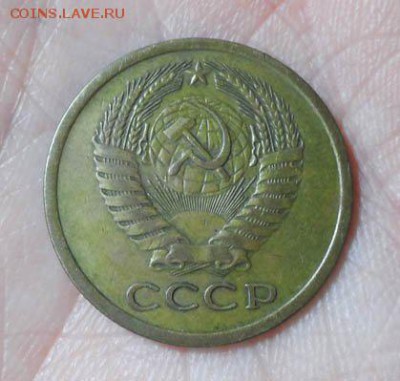 5 копеек 1969 - 82254591 (1)