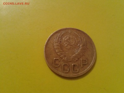 3 копейки 1945 года - 2 шт. - 2018-04-17 14.45.26