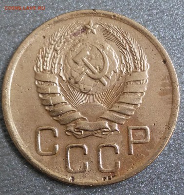 3 копейки 1946г. оценка и определение - 20180417_125307
