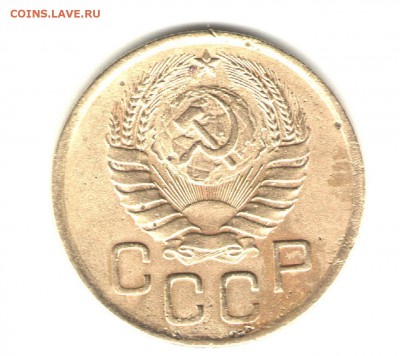 3 копейки 1946г. оценка и определение - 3коп.1946гА