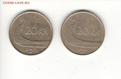 Немного ходячки Норвегии - Норвегия 20 крон Б