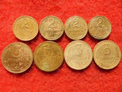 2,3 копейки 1935г. 8 штук. - DSCN1994[1].JPG