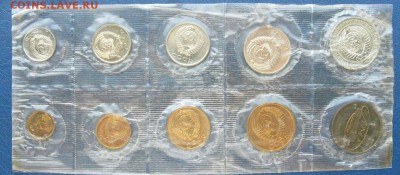 Набор ГБ СССР 1970 - 1970-set-a1