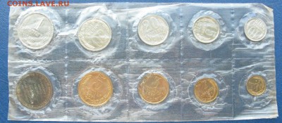 Набор ГБ СССР 1970 - 1970-set-r2