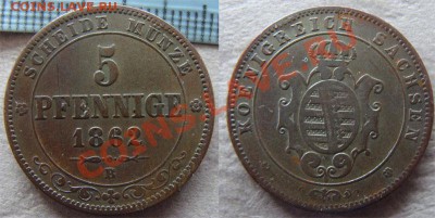 - Германия Саксония 5 пфеннигов 1862  - до 20.04.11 в 22.00 - 5 1862