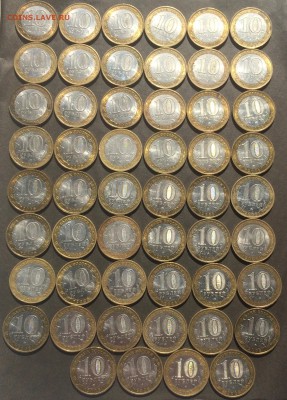 Калмыкия,Удмуртия,Свердловская 52 шт. до 23.04.18 - IMG_7660.JPG