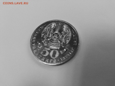 50 тенге. "Колпица" 2007г АУК №2 - Колпица Реверс
