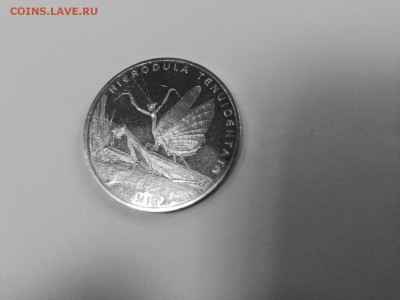 50 тенге. "Богомол" 2012г АУК №2 - Богомол Аверс
