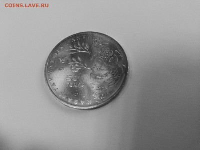 50 тенге. "Ястребиная сова" 2011г - Ястребиная сова Реверс