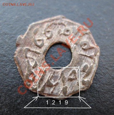 Палембанг, 1800-1820 гг, до 19.04 в 21-00 мск - 1219 пал рет