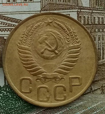 3 копейки Год: 1949 Окончание: 21:00 20.04.2018 - IMG_20180417_153342