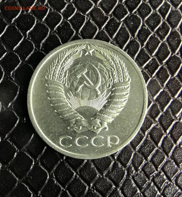 50 Копеек 1976г. С 200 до 21.04.18 в 22:15 - 006DCC1C-5287-4975-9093-FFECF5B373FA