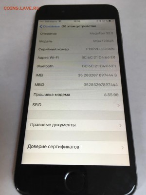 Смартфон Iphone 6 с 200 рублей до 23.04.2018 - 2018-04-15 10.16.40