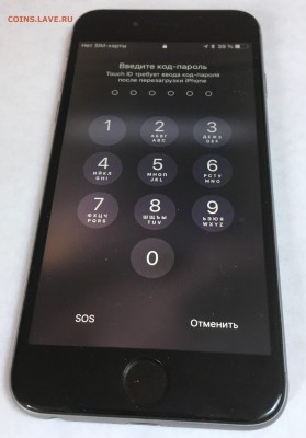 Смартфон Iphone 6 с 200 рублей до 23.04.2018 - 2018-04-15 10.14.11