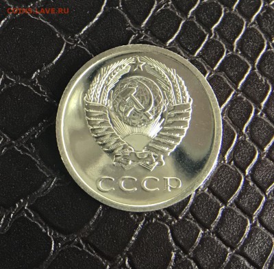 20 Копеек 1976г. С 200 до 21.04.18 в 22:15 - AF918CDE-8BEC-48FF-8835-0C935E8AA4BE