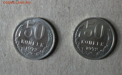 50 копеек 1972 -2 монеты до 20 .04.18 - DSCF6225.JPG