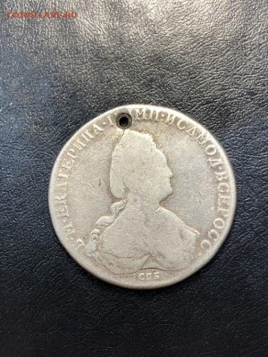 1 РУБЛЬ 1785 (дырка) - 20.04.18 22:00 мск - IMG_5853 (Копировать).JPG