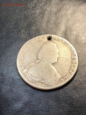 1 РУБЛЬ 1785 (дырка) - 20.04.18 22:00 мск - IMG_5854 (Копировать).JPG