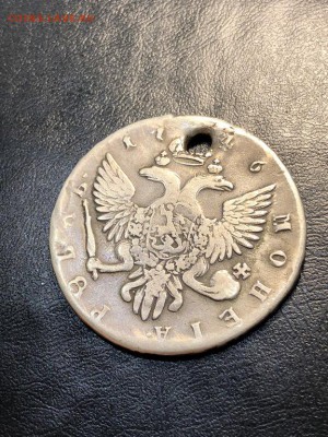 1 РУБЛЬ 1746 СОХРАН (дырка) - 20.04.18 22:00 мск - IMG_5864 (Копировать).JPG