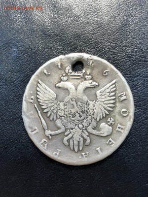 1 РУБЛЬ 1746 СОХРАН (дырка) - 20.04.18 22:00 мск - IMG_5863 (Копировать).JPG