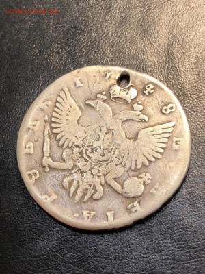 1 РУБЛЬ 1748 (дырка) - 20.04.18 22:00 мск - IMG_5869 (Копировать).JPG