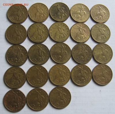 50 копеек 2002 М 23 штуки до 22.04.18 до 22:00 - 012.JPG