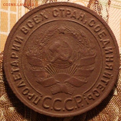 1копейка 1925 год - 5DA51D42-43EF-49F7-A69E-C29FDD5216F4